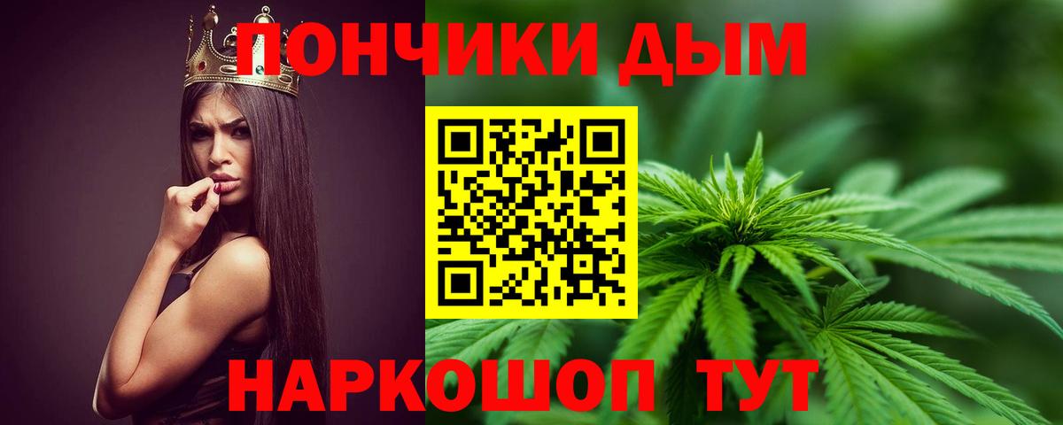 Лсд 25  МДМА  A-PVP СК   Вход с VPN  Экстази  Спасск-Дальний  Кокаин  МЕФ   Каннабис 